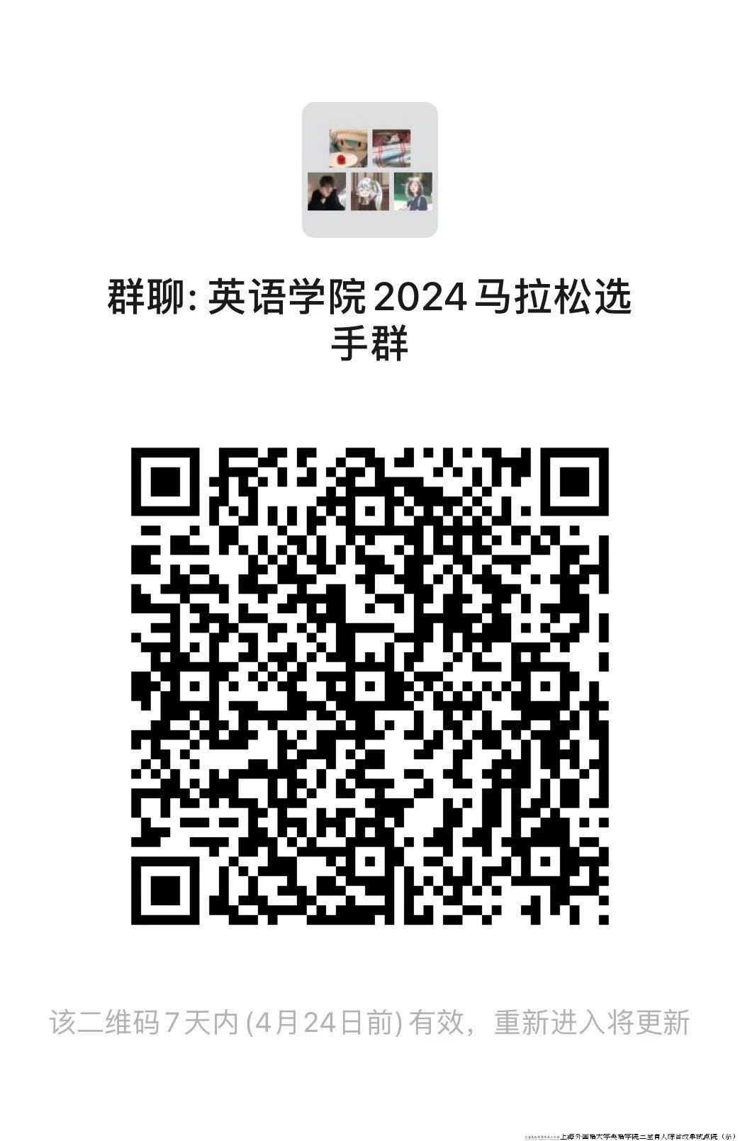 微信图片_20240423101130.jpg