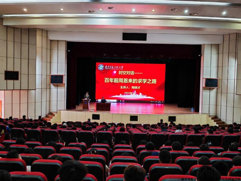 报告会现场.jpg 报告会现场.jpg