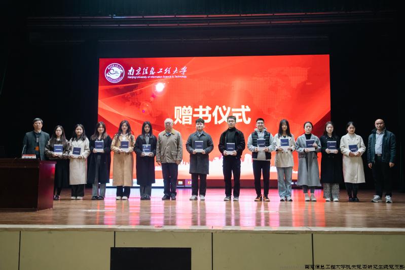 赠书仪式.jpg 赠书仪式.jpg