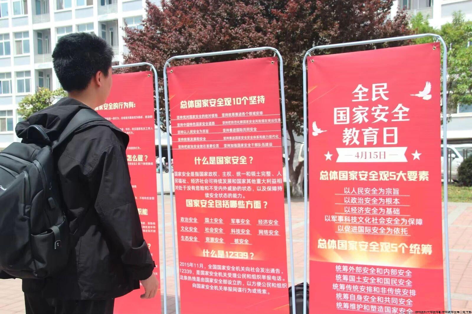 微信图片_20240422093010.jpg
