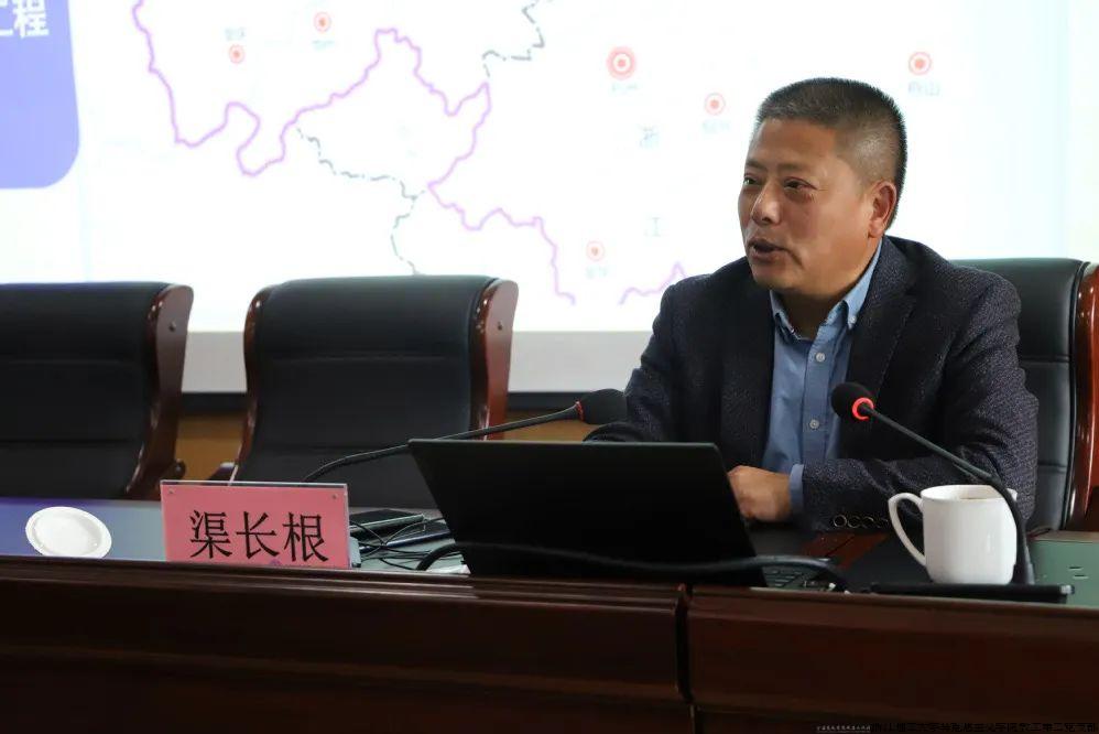 渠长根