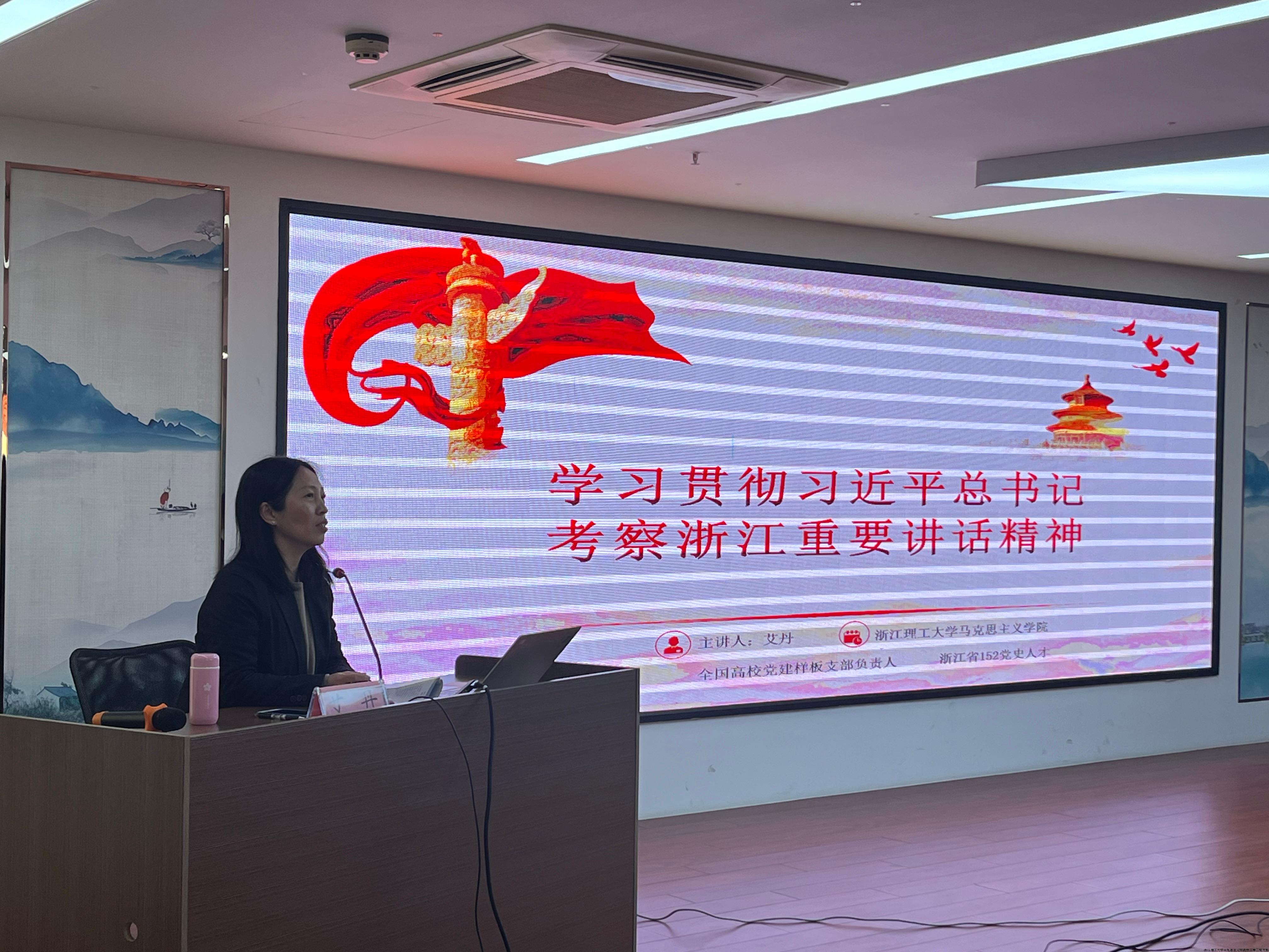 艾丹