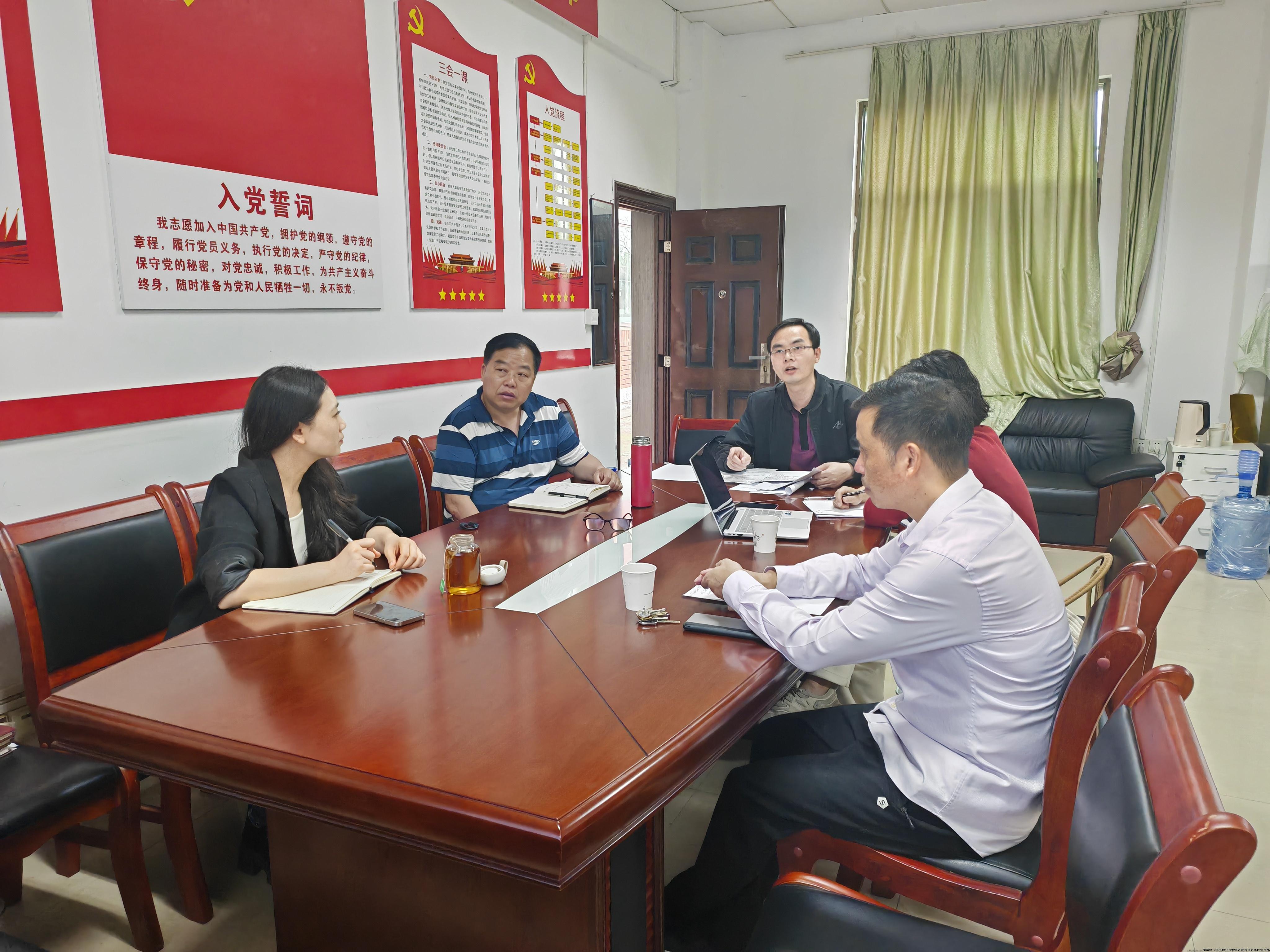 样板支部验收2.jpg