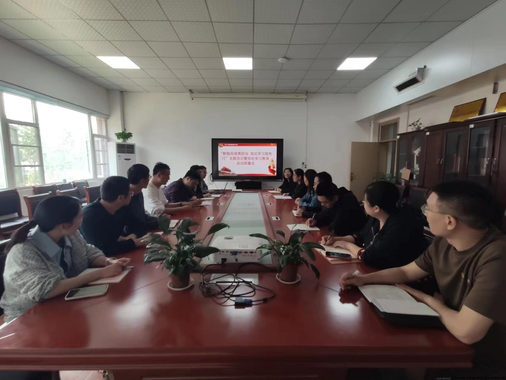 启动部署会现场.jpg 启动部署会现场.jpg