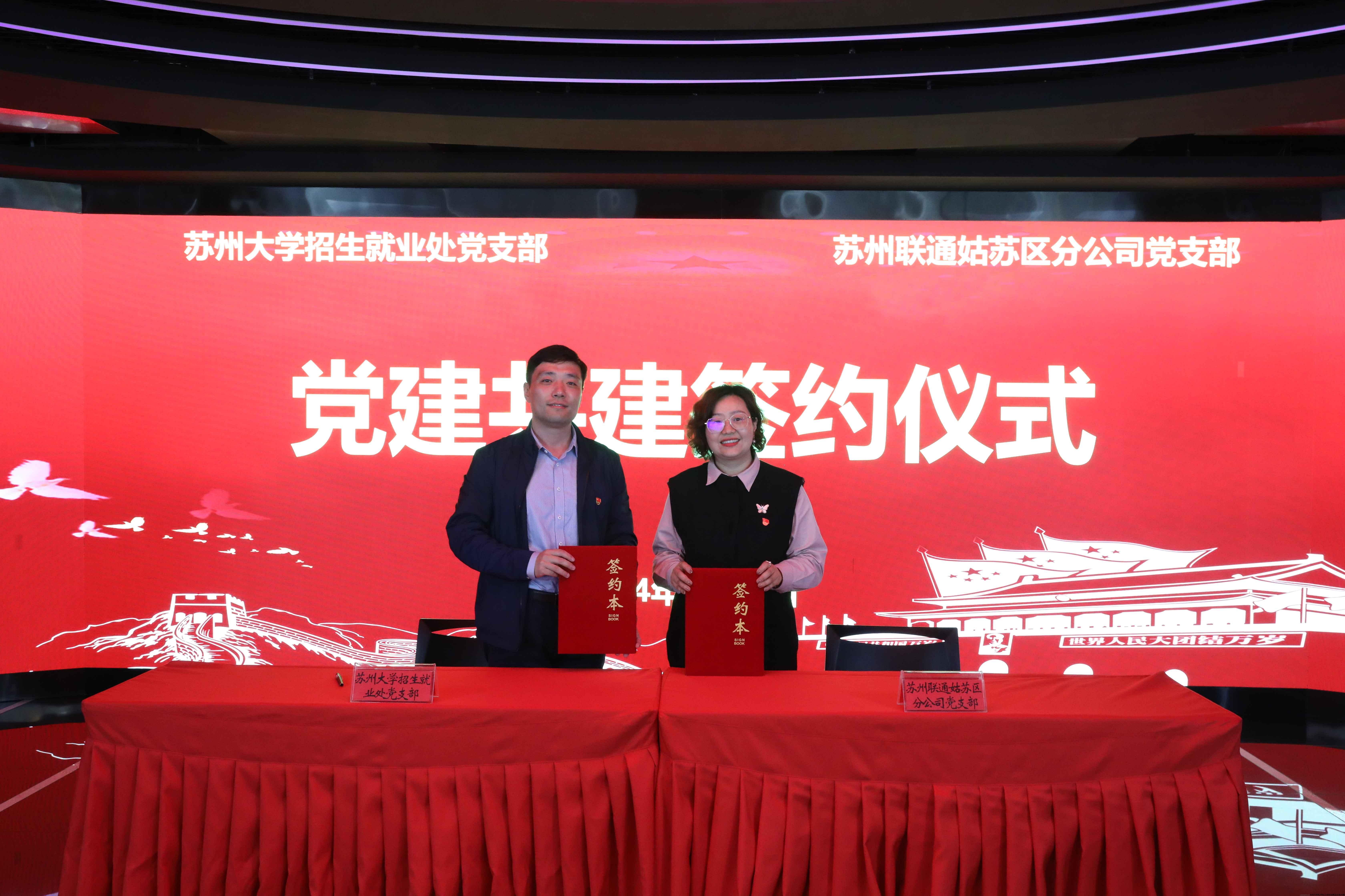 共建签约.jpg