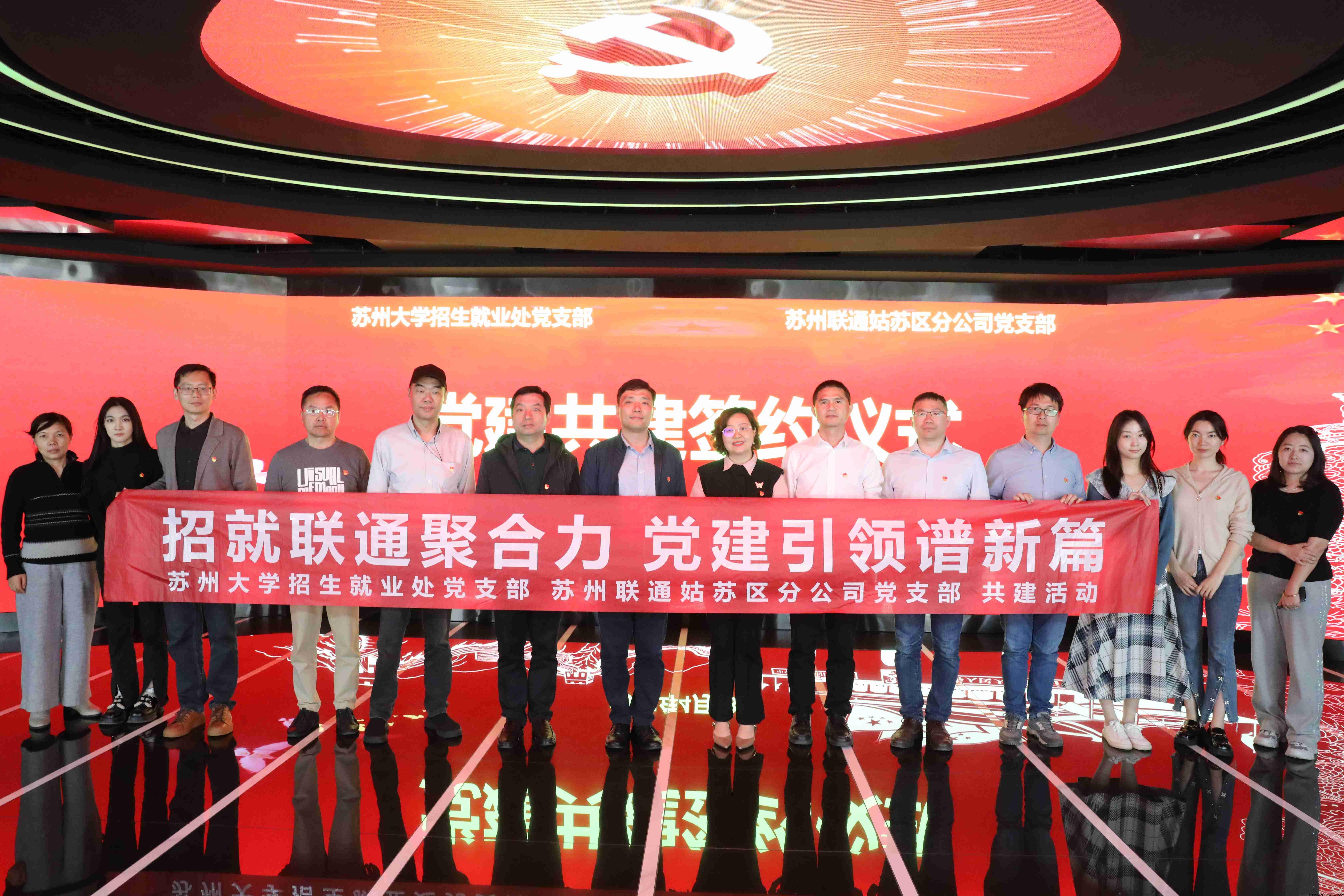 共建签约合影.jpg