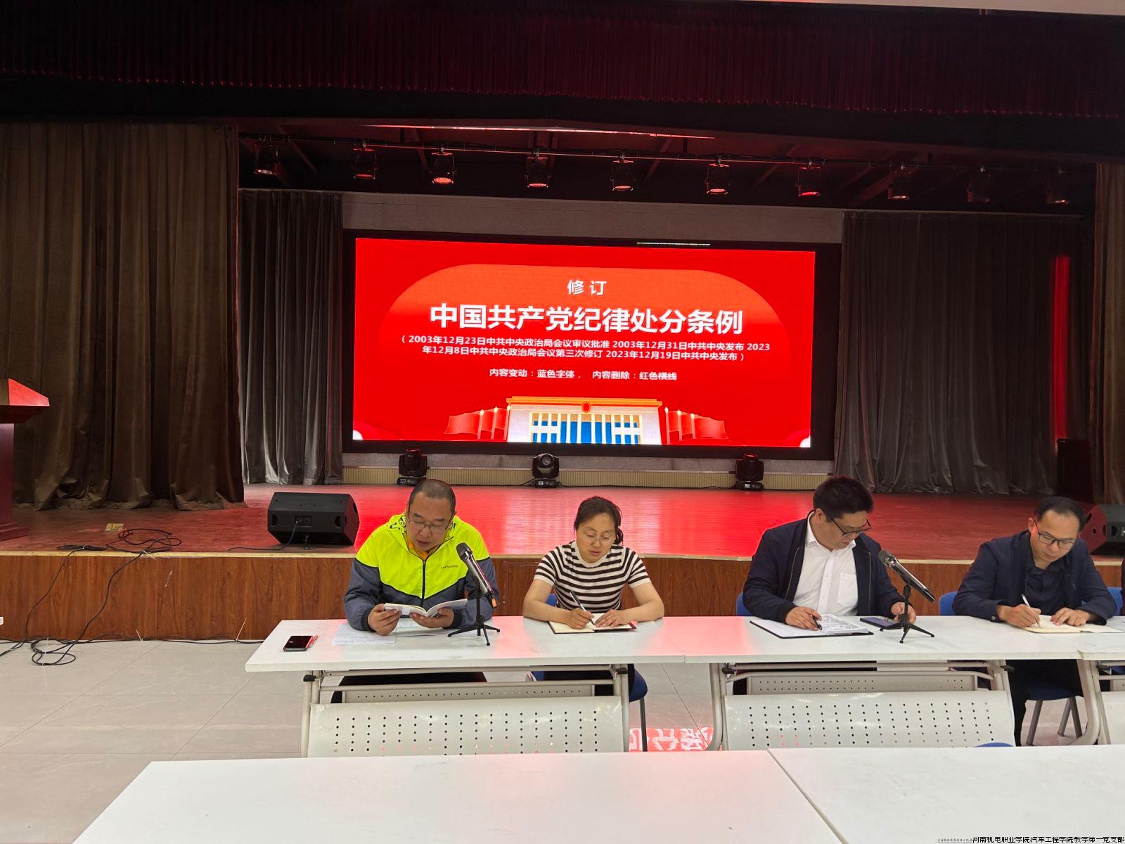 李博领学.jpg