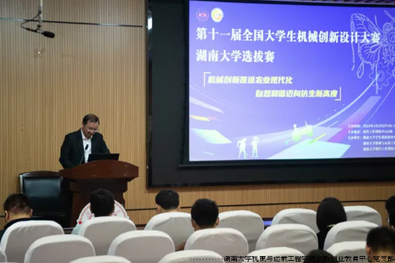 微信图片_20240425101947.png