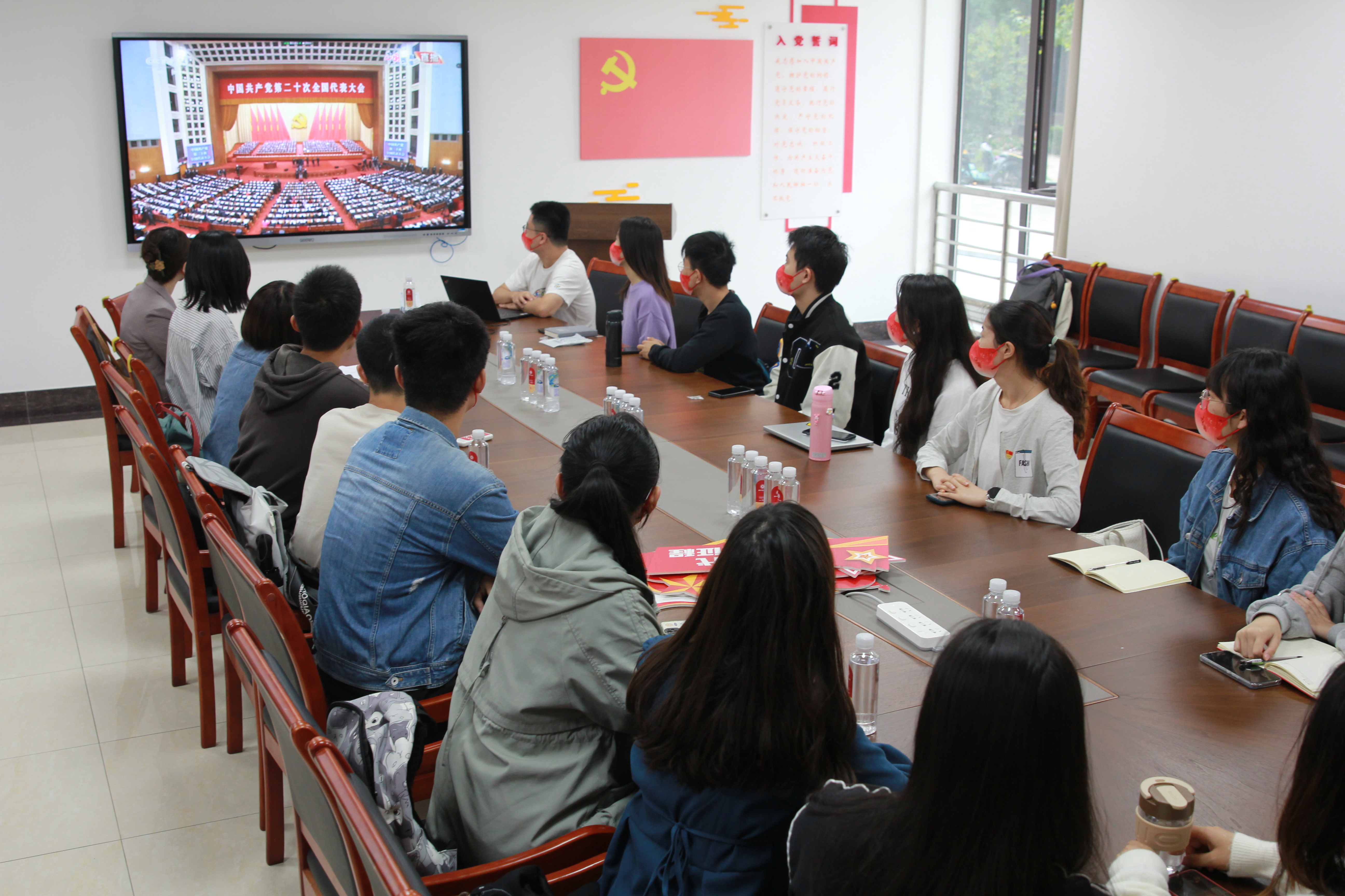 生命科学学院党委组织学生支部书记、学生会、研究生会骨干线下集中观看 (1).jpg