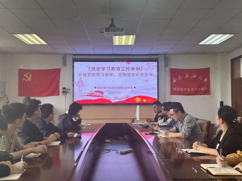 主题党日活动现场.png 主题党日活动现场.png