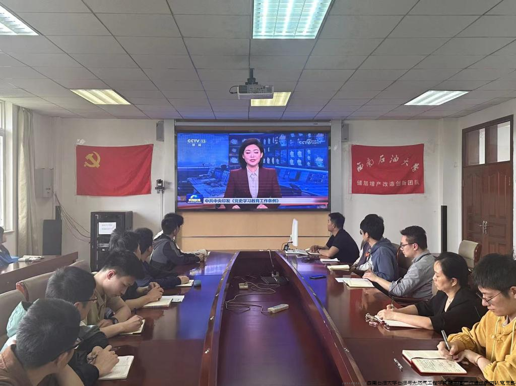 新闻资料学习.png 新闻资料学习.png