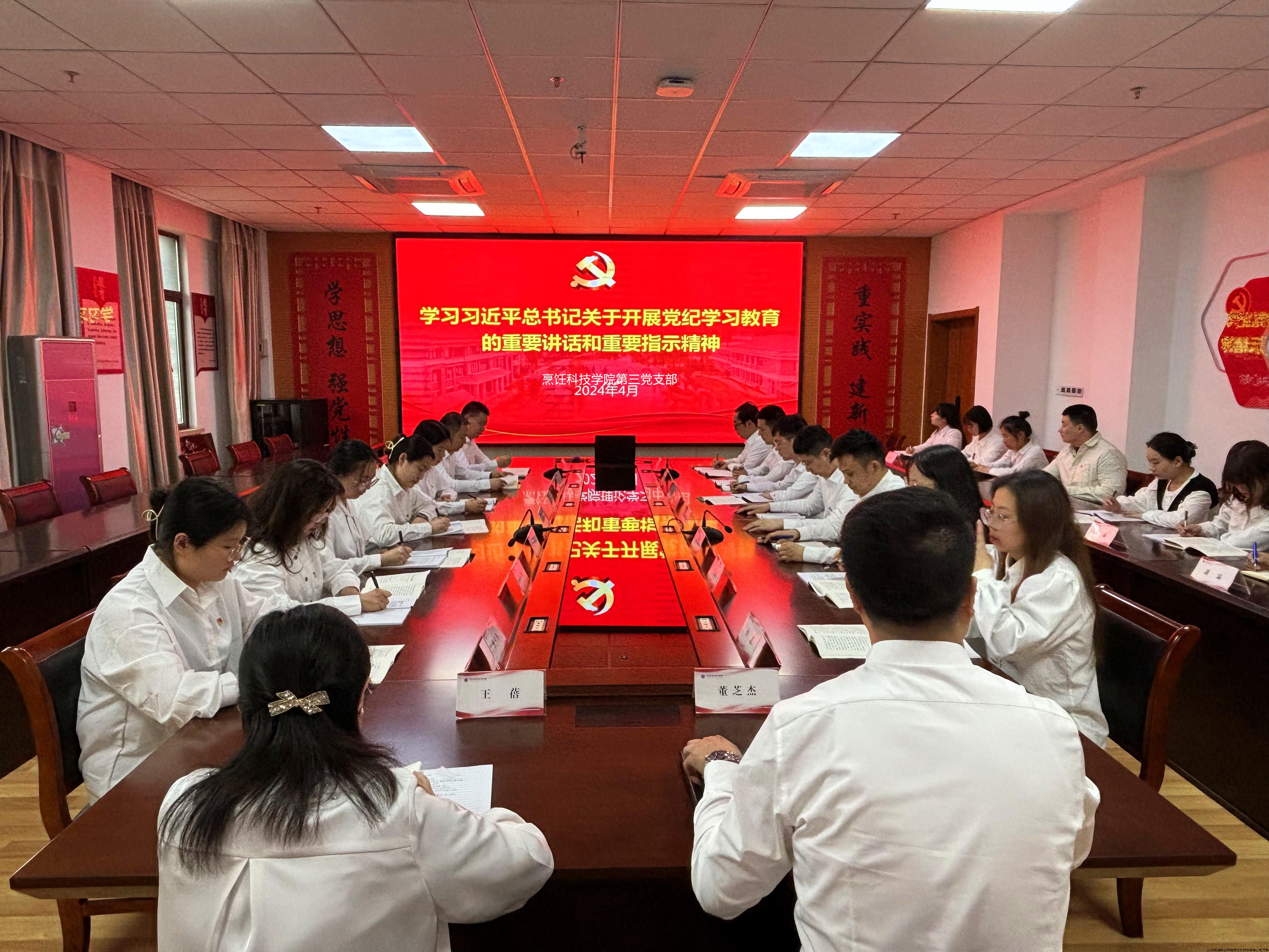 微信图片_20240428175944.jpg 微信图片_20240428175944.jpg