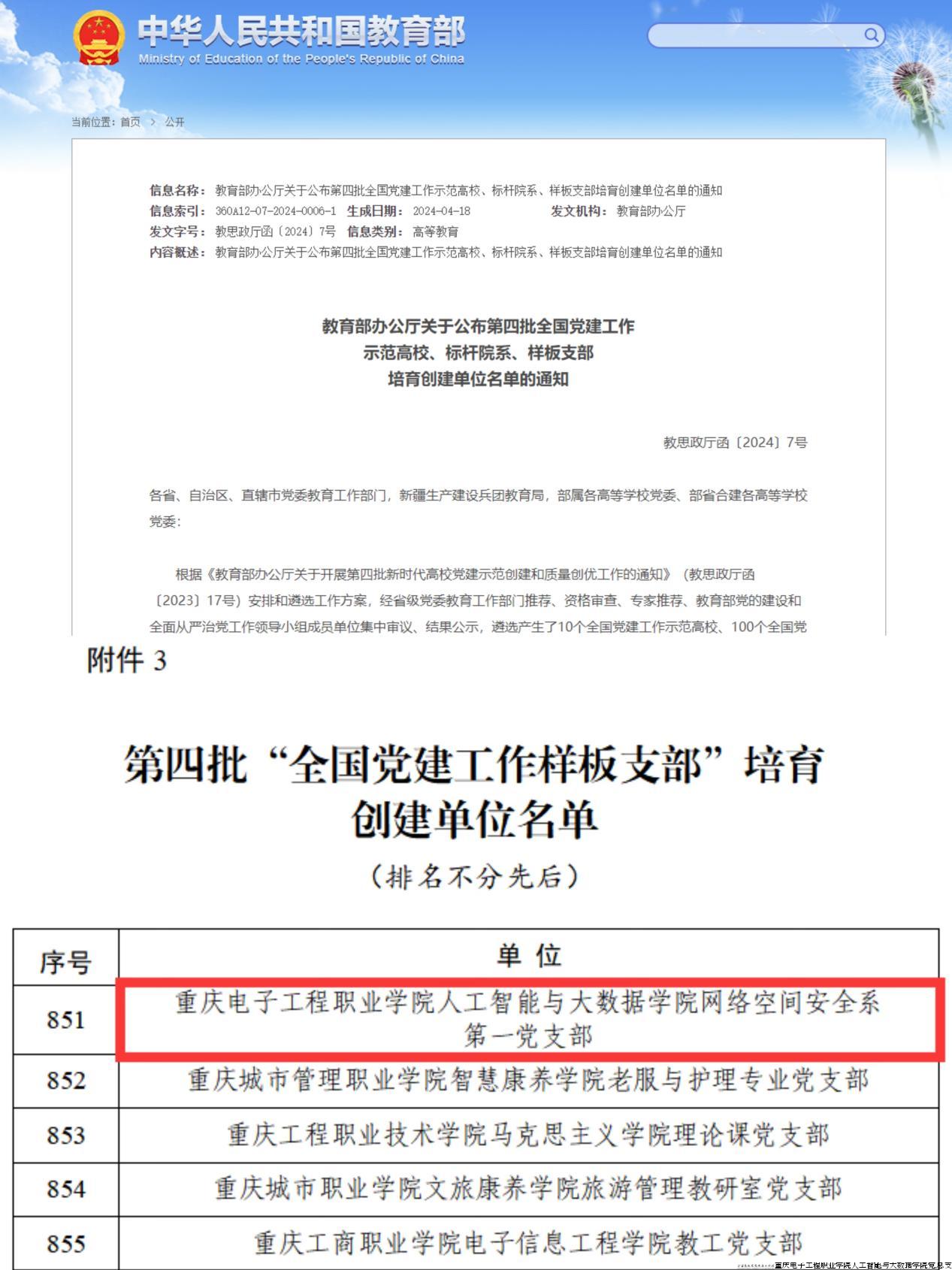 发布文件.jpg