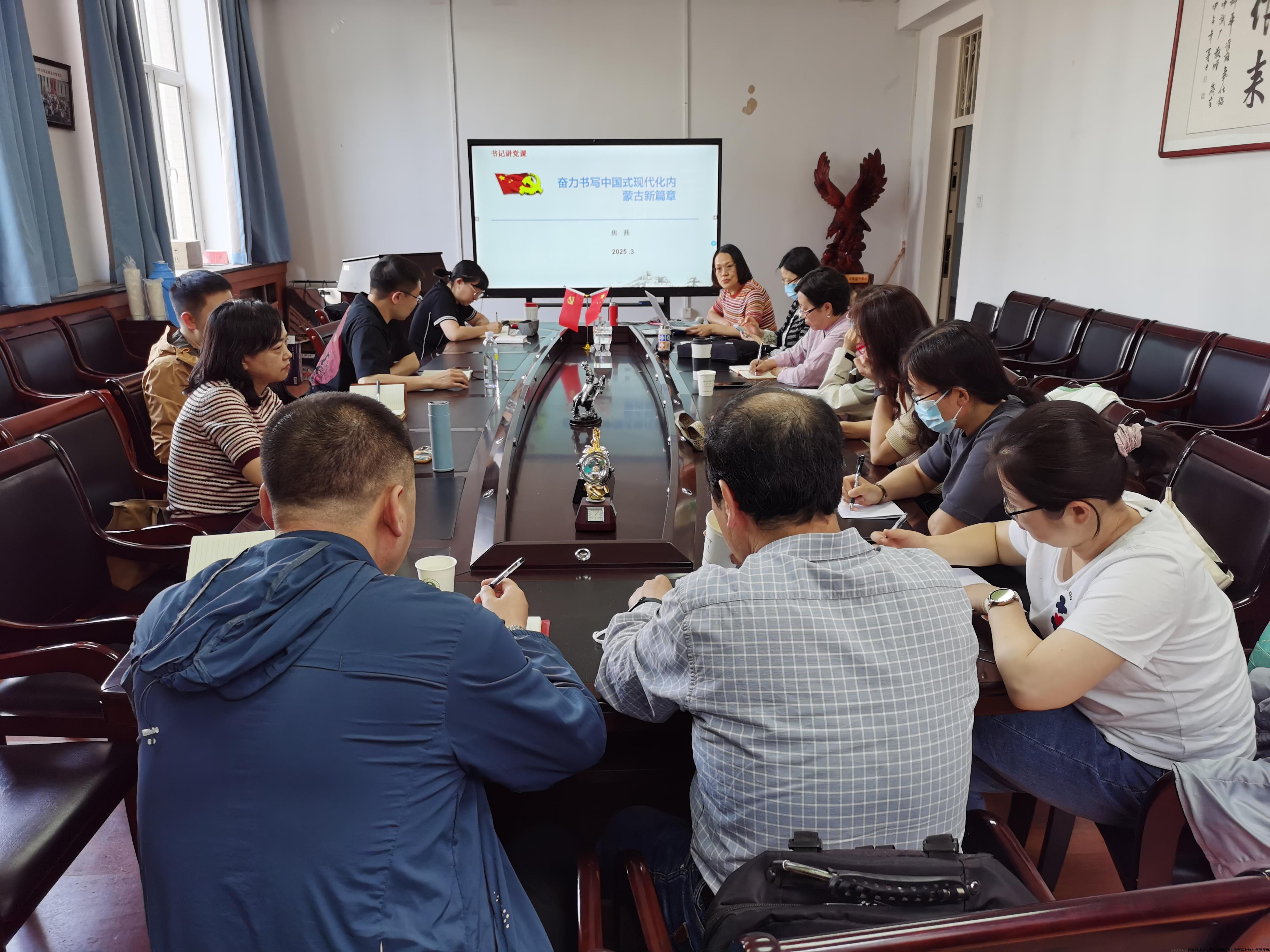 书记讲党课3.jpg