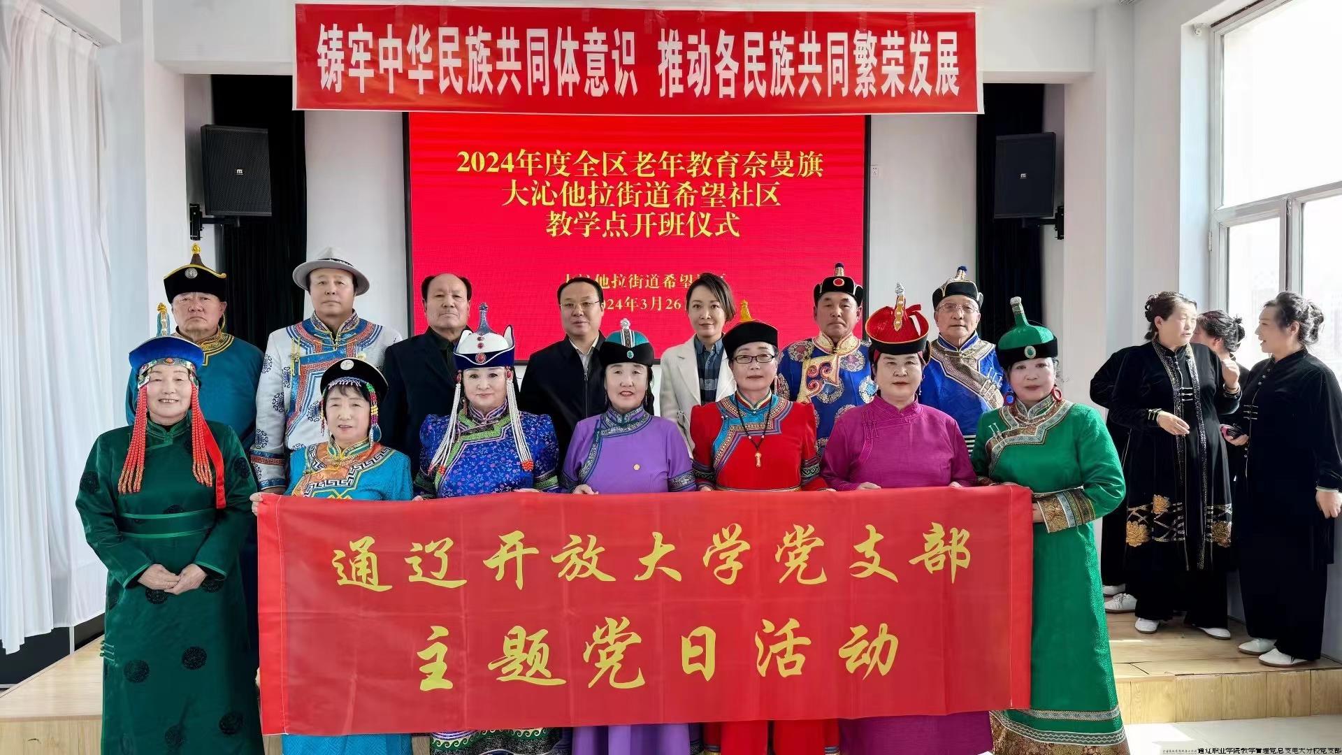 微信图片_20240328150135.jpg