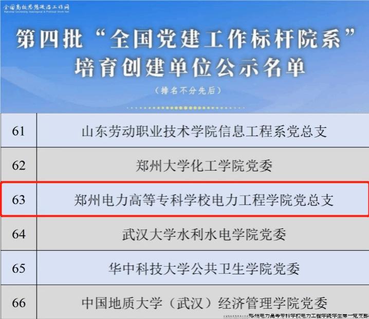 微信图片_20240411200441_副本.jpg 微信图片_20240411200441_副本.jpg