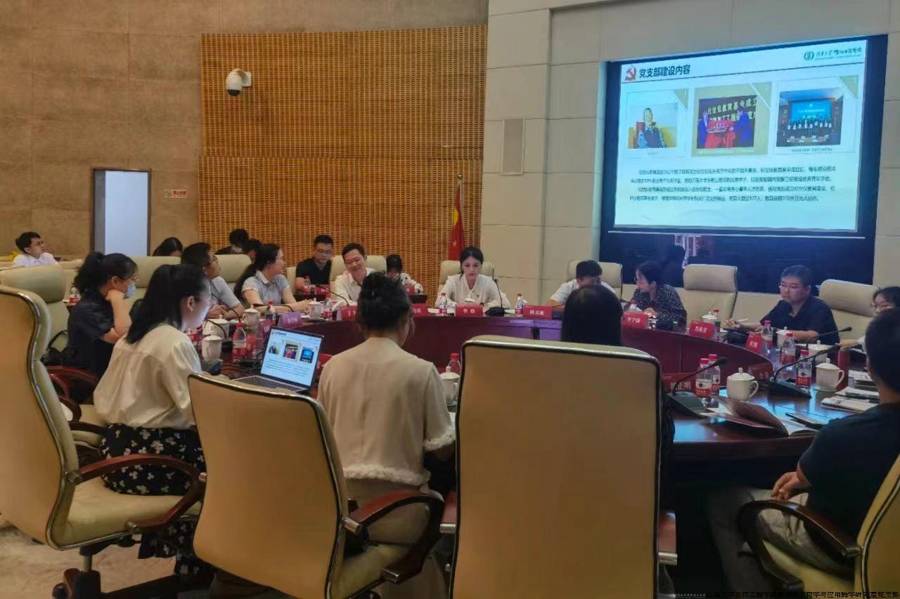 2023年6月，酿造微生物学与应用酶学研究室党支部赴上海“全国高校研究生样板党支部建设论坛”作交流学习
