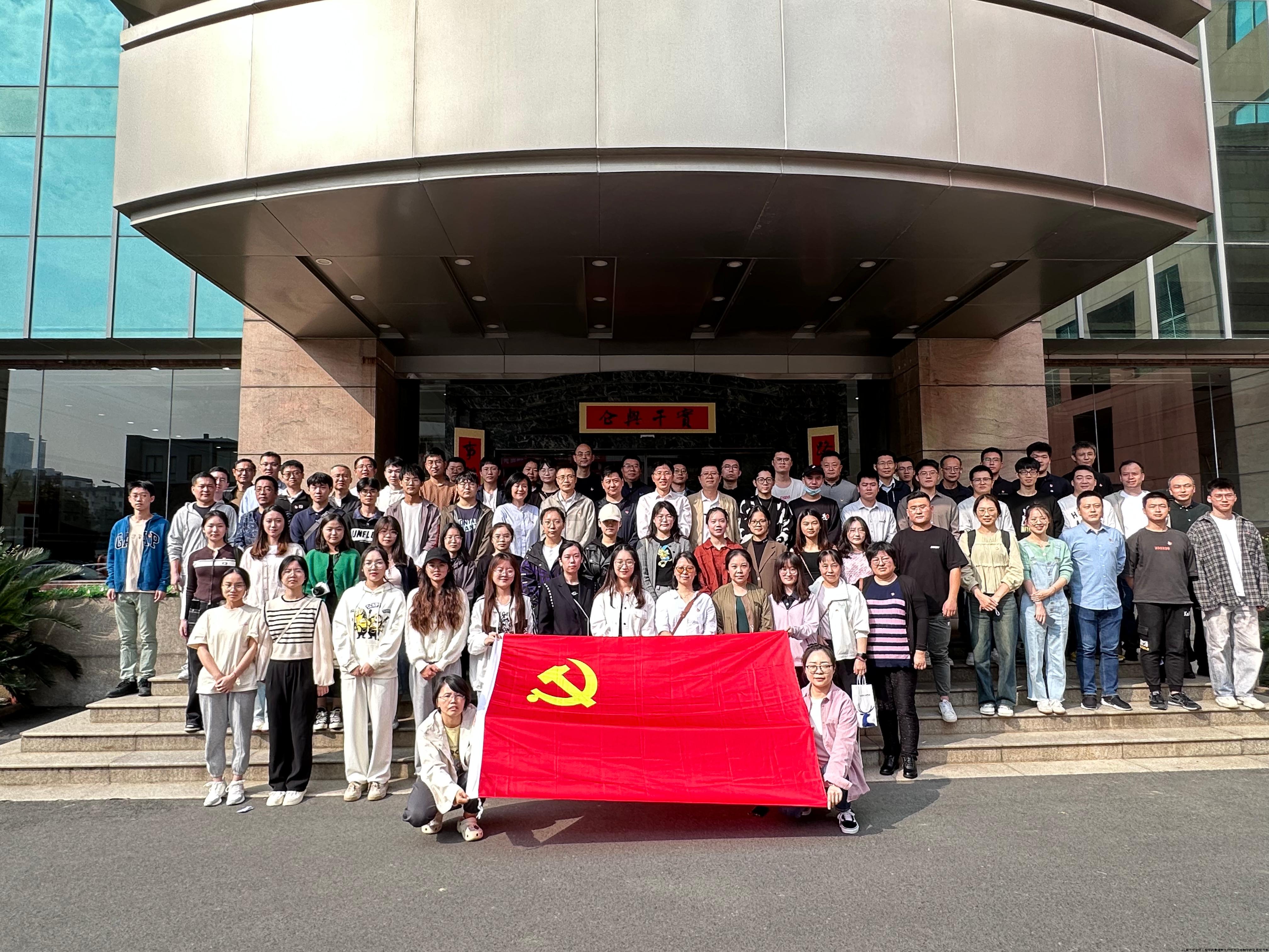 2023年10月，党支部与中国电信无锡分公司网络操作维护中心党支部开展共建活动，共同观看《志愿军：雄兵出击》