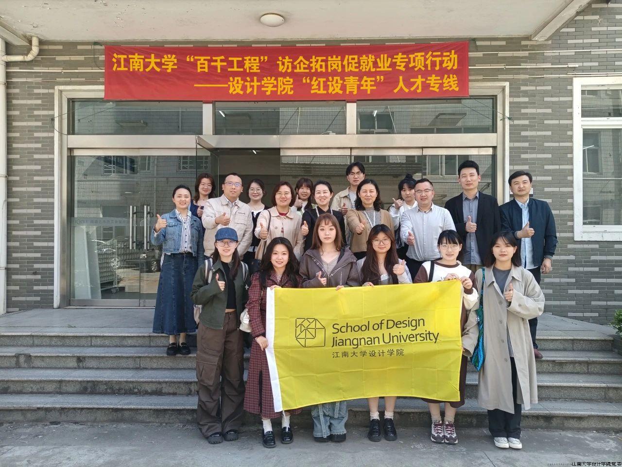 学院师生一行合影留念.jpeg