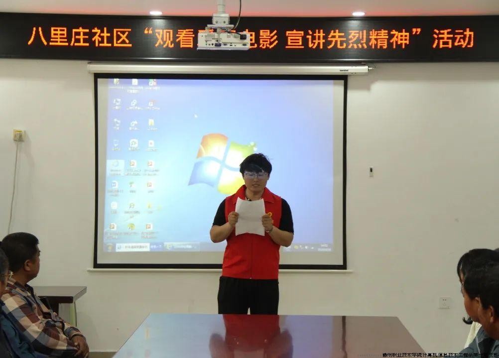 志愿者宣讲.jpg
