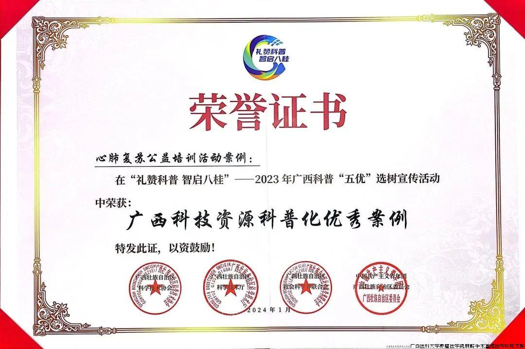 微信图片_20240428100029.jpg