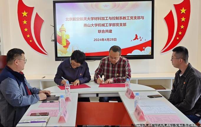 签订共建协议.jpg