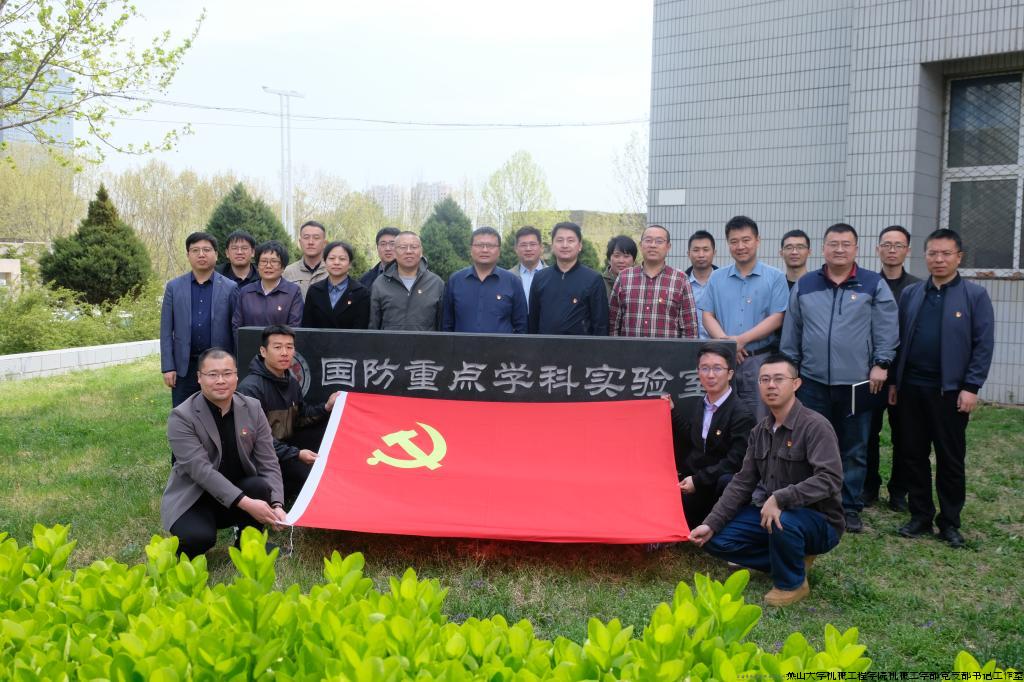 参加活动人员合影.jpg