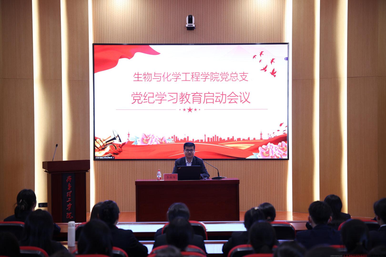 会议照片1.jpeg