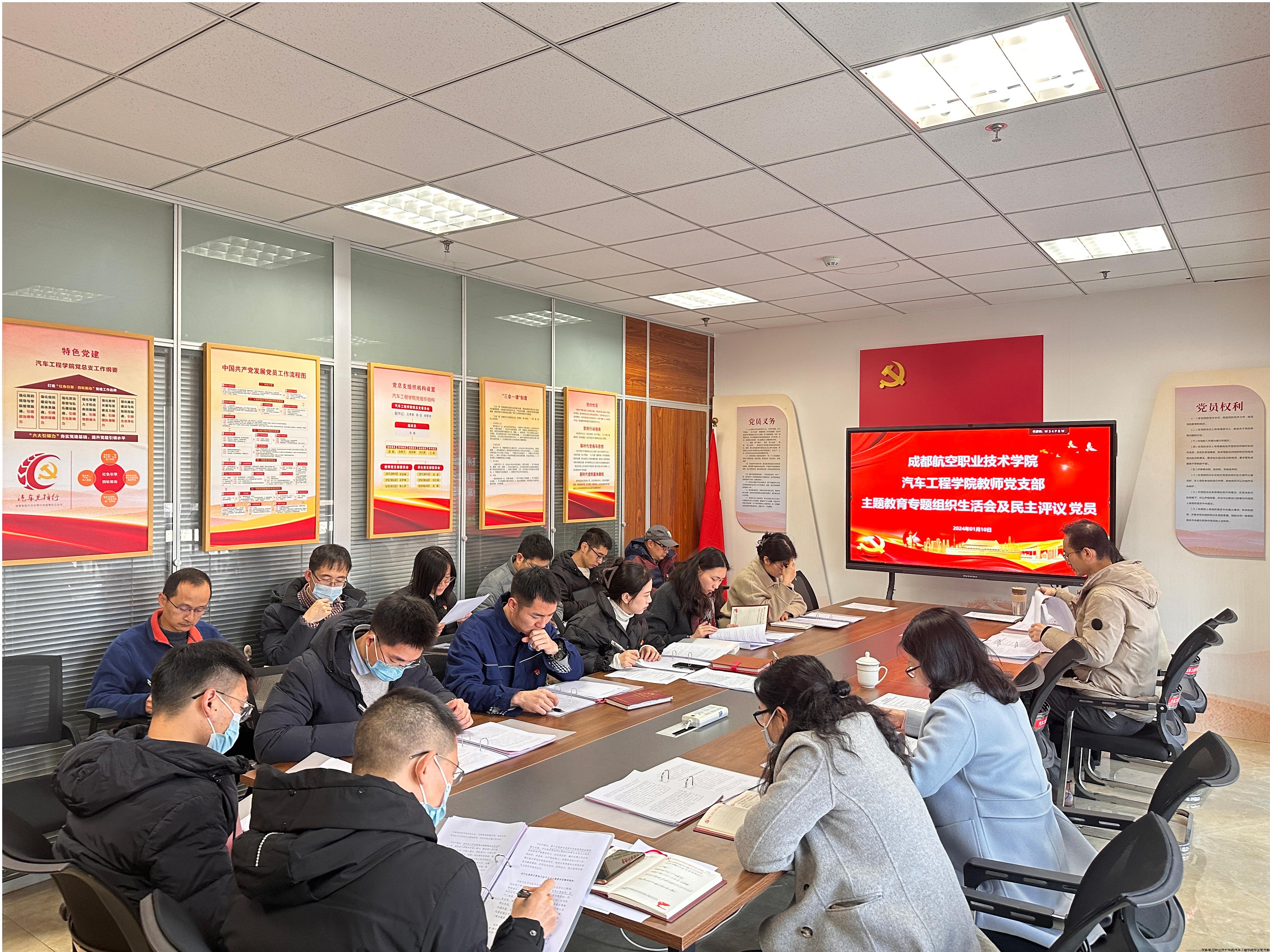 会议现场.jpg