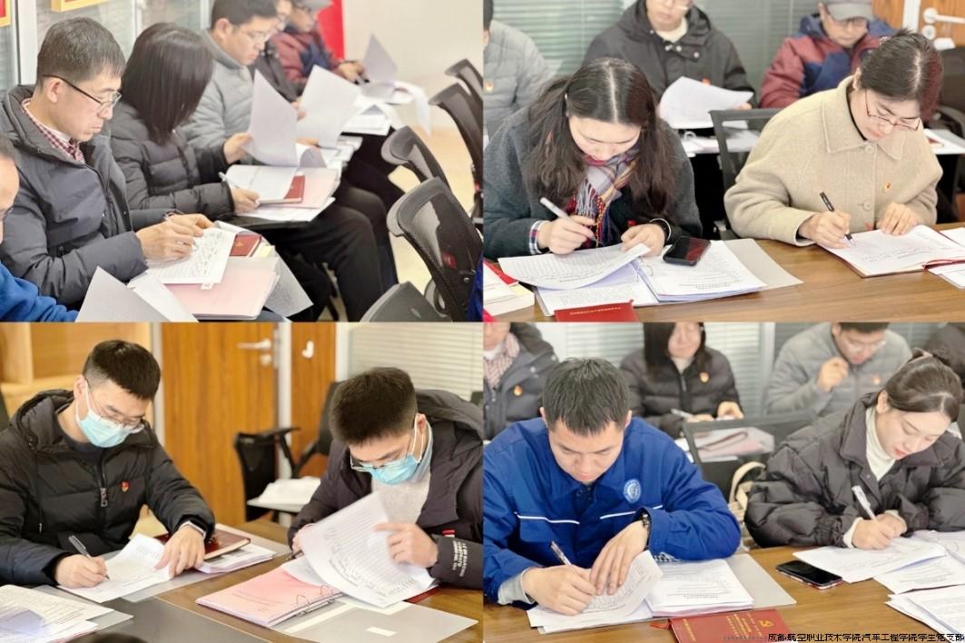 民主评议现场.jpg