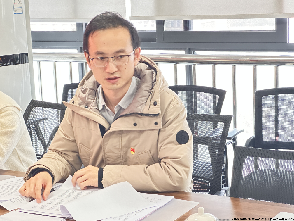 梁亚峰发言.png