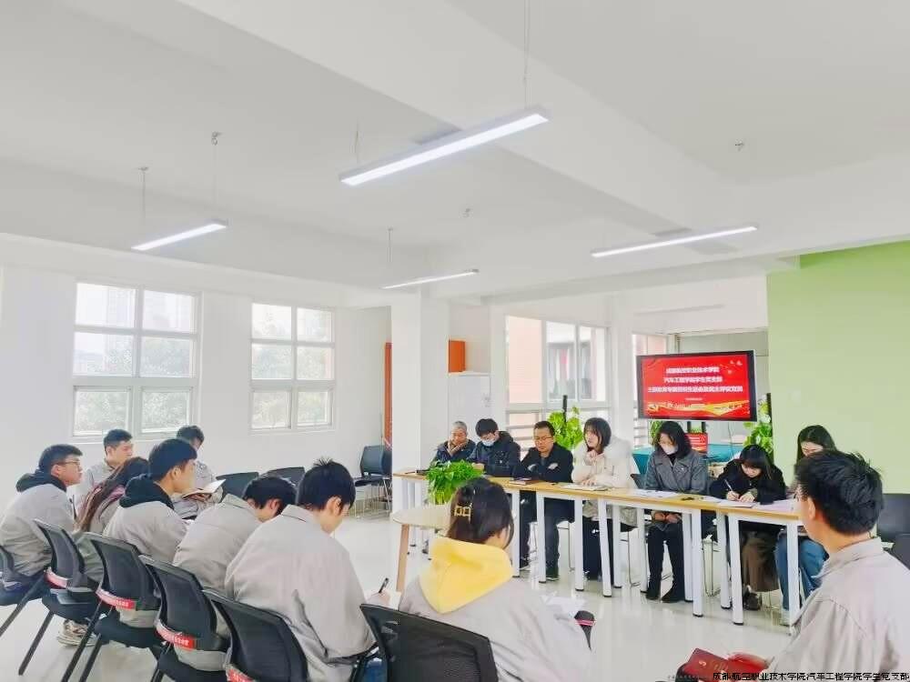 会议现场.jpg 会议现场.jpg