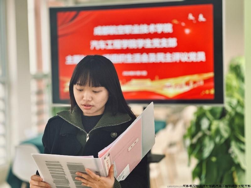 学生党支部组织兼纪检委员龙臻领学.jpg 学生党支部组织兼纪检委员龙臻领学.jpg