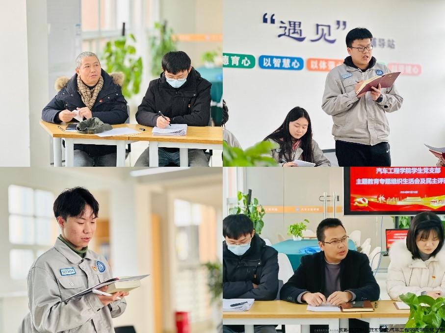 支部党员依次进行批评与自我批评.jpg 支部党员依次进行批评与自我批评.jpg