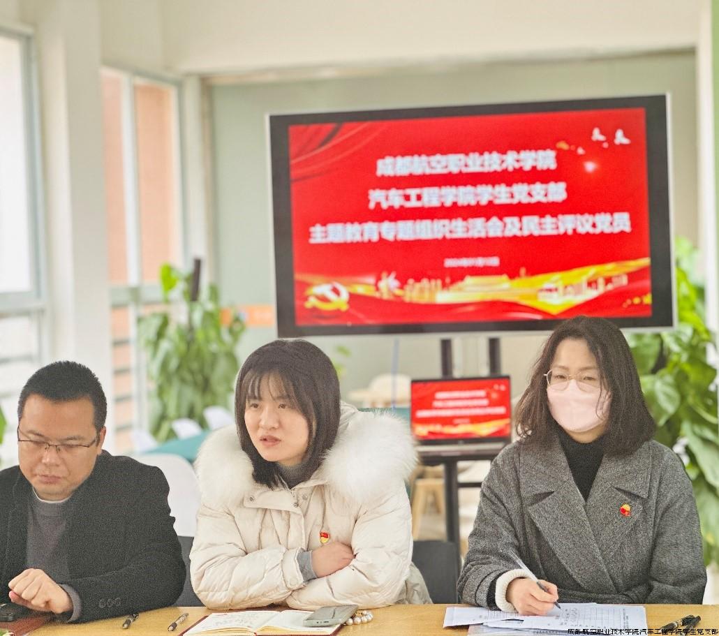 陈佳总结主题教育.jpg 陈佳总结主题教育.jpg