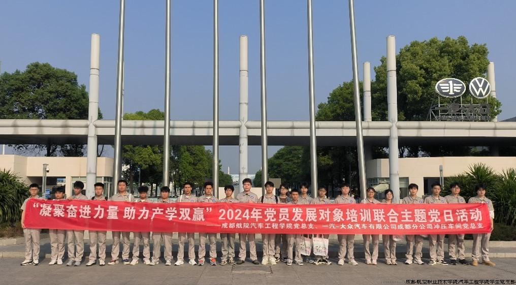 党员发展对象全体人员.jpg