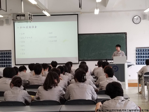 邹棋讲解会务准备工作.png