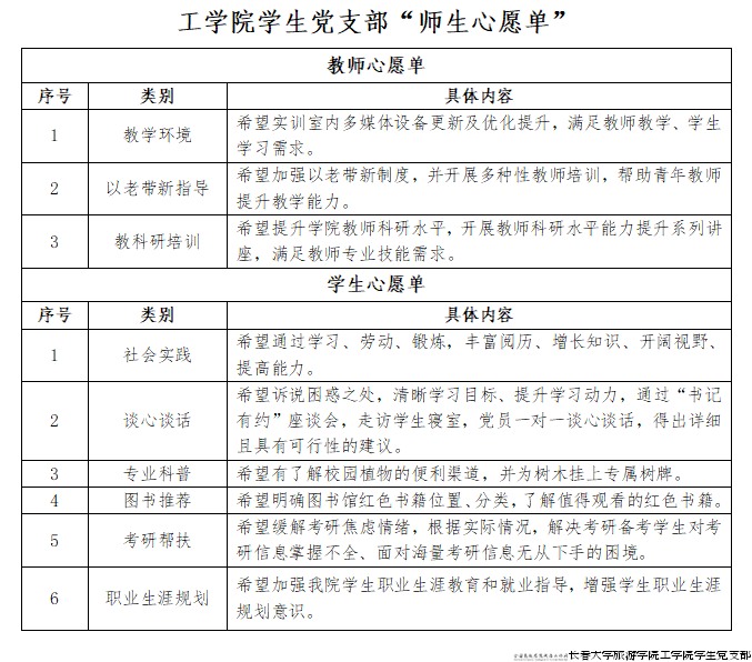 微信图片_20240511100921.png