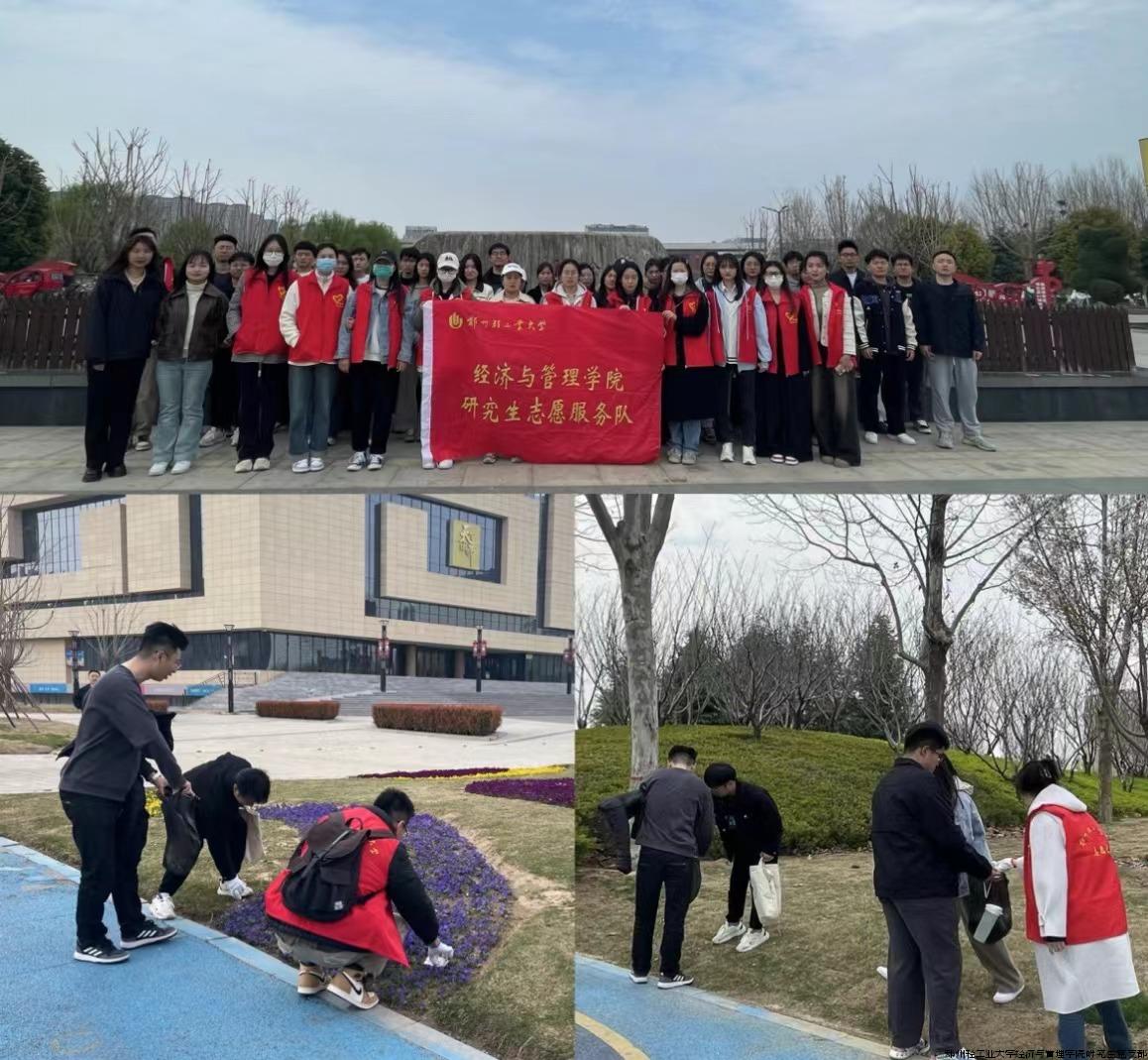 微信图片_20240402172557.jpg