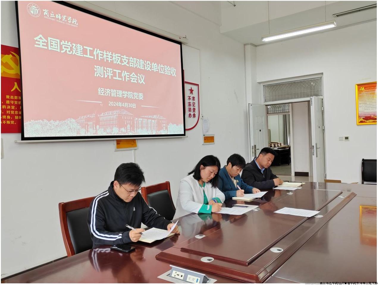 图片 2.jpg