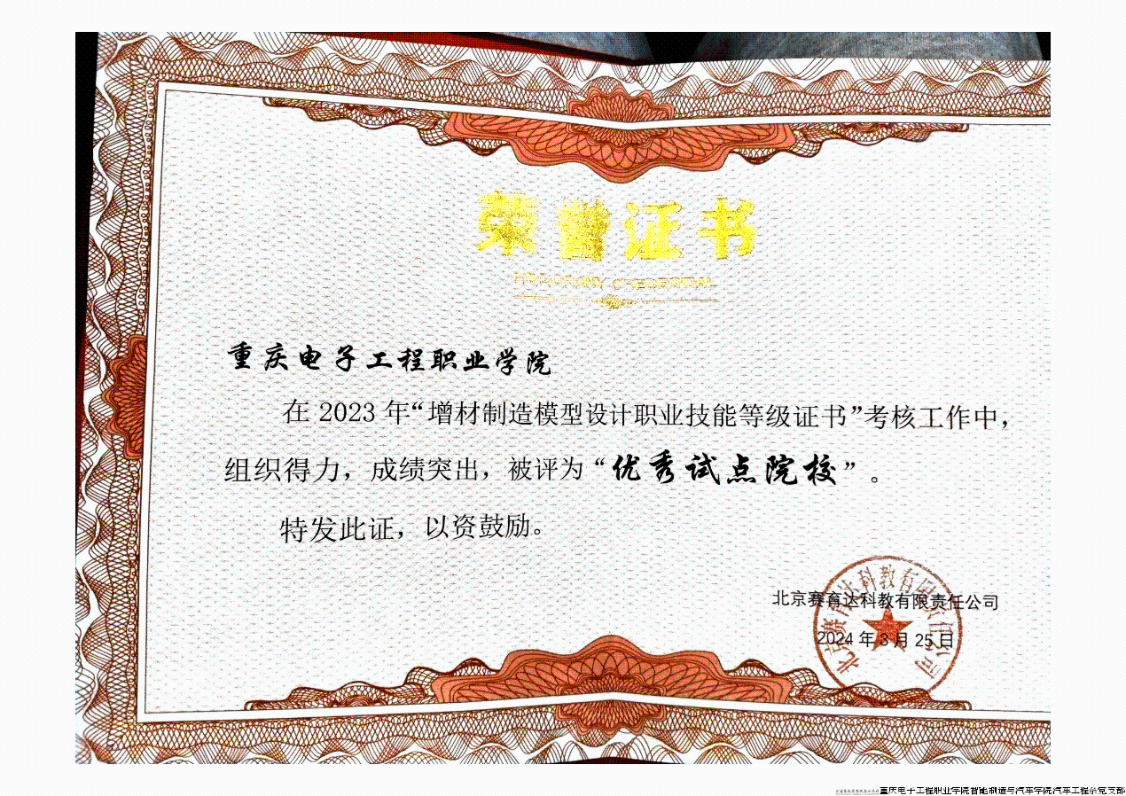 1C0AC7B154F854C7A928A7B9CF3_E782A596_98B3C.png