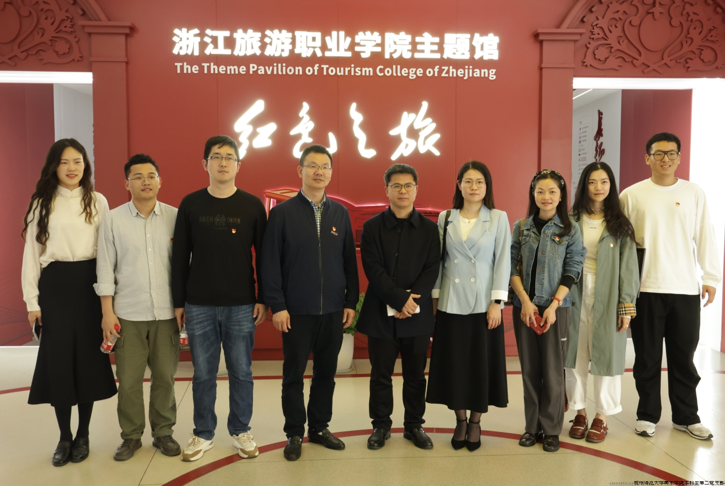 我院赴浙江旅游职业学院酒店管理学院开展党建共建活动2.png