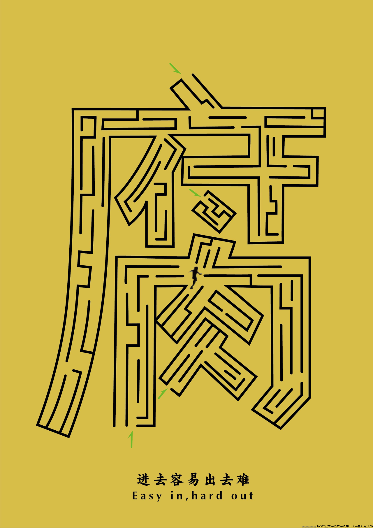 微信图片_20240426131248.png