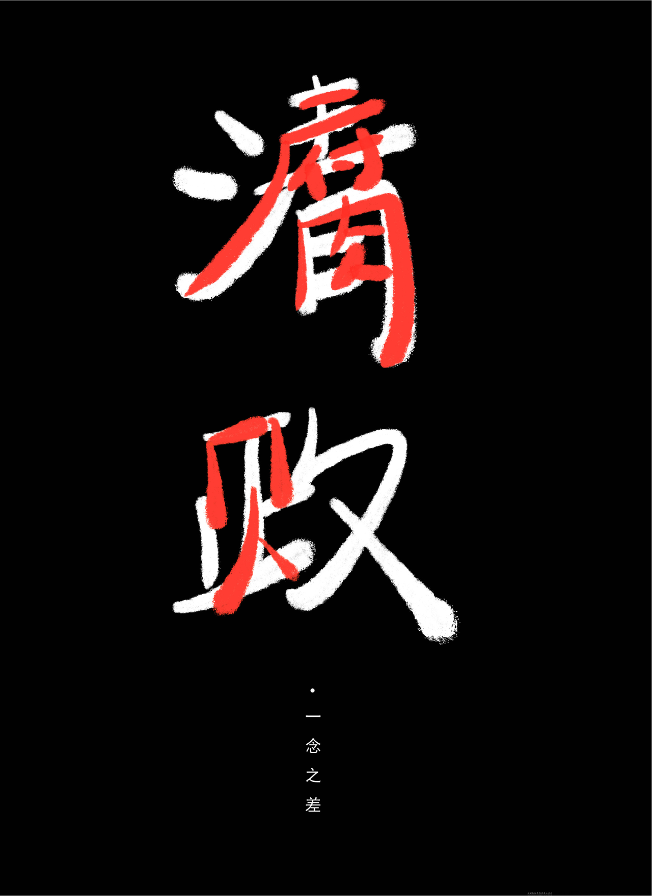 微信图片_20240426131302.png