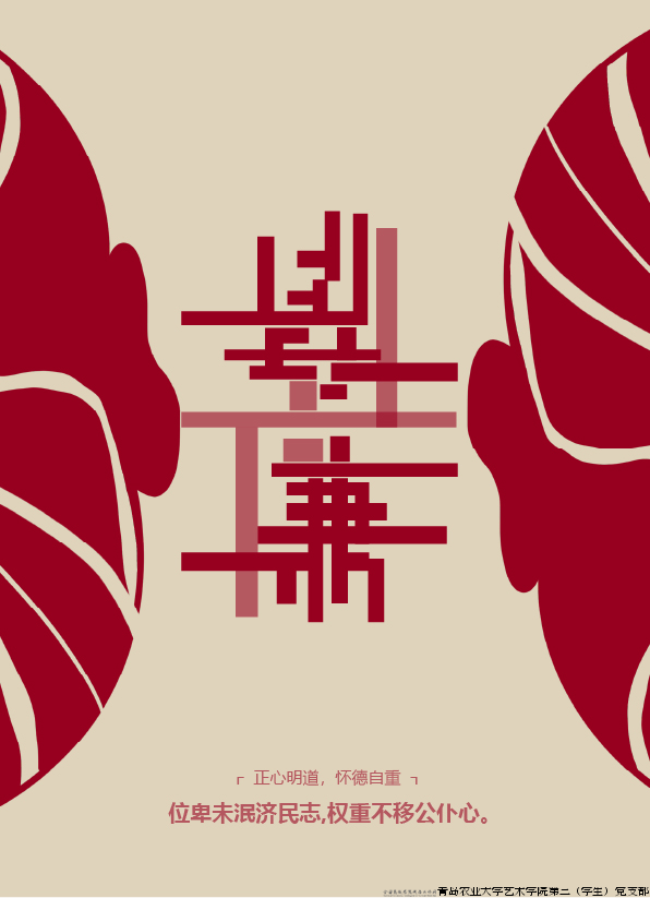 微信图片_20240426131318.png
