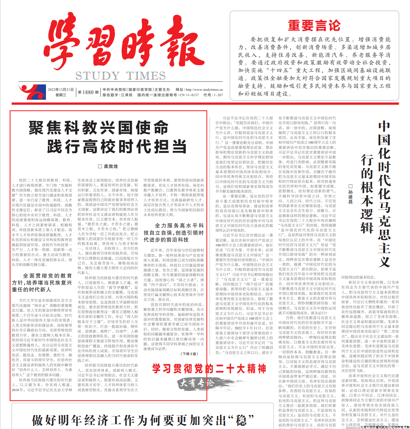 第1版标注.png 第1版标注.png