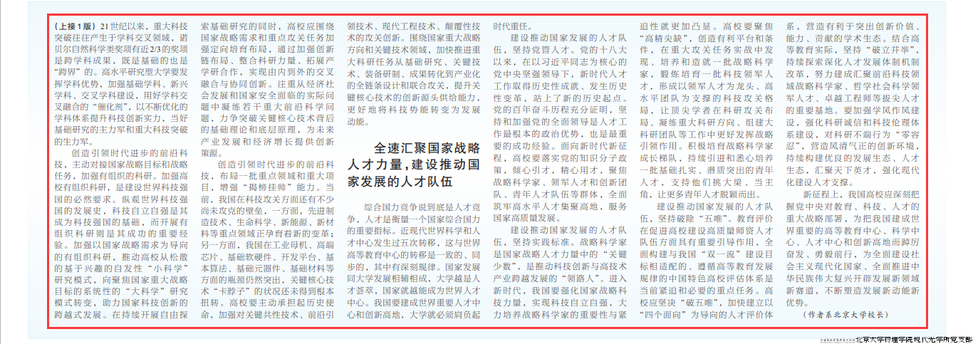 第3版标注.png 第3版标注.png