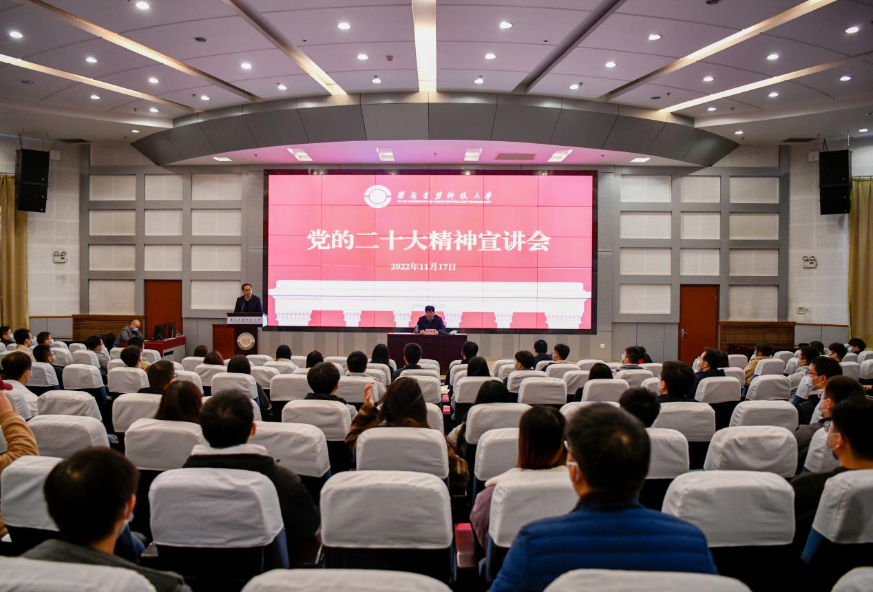 会议现场.png 会议现场.png