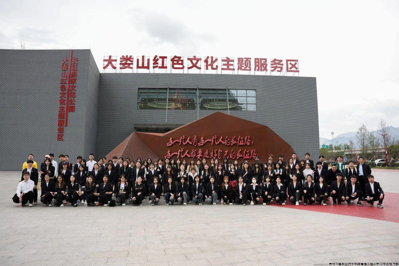 微信图片_20240429141925.jpg.jpg