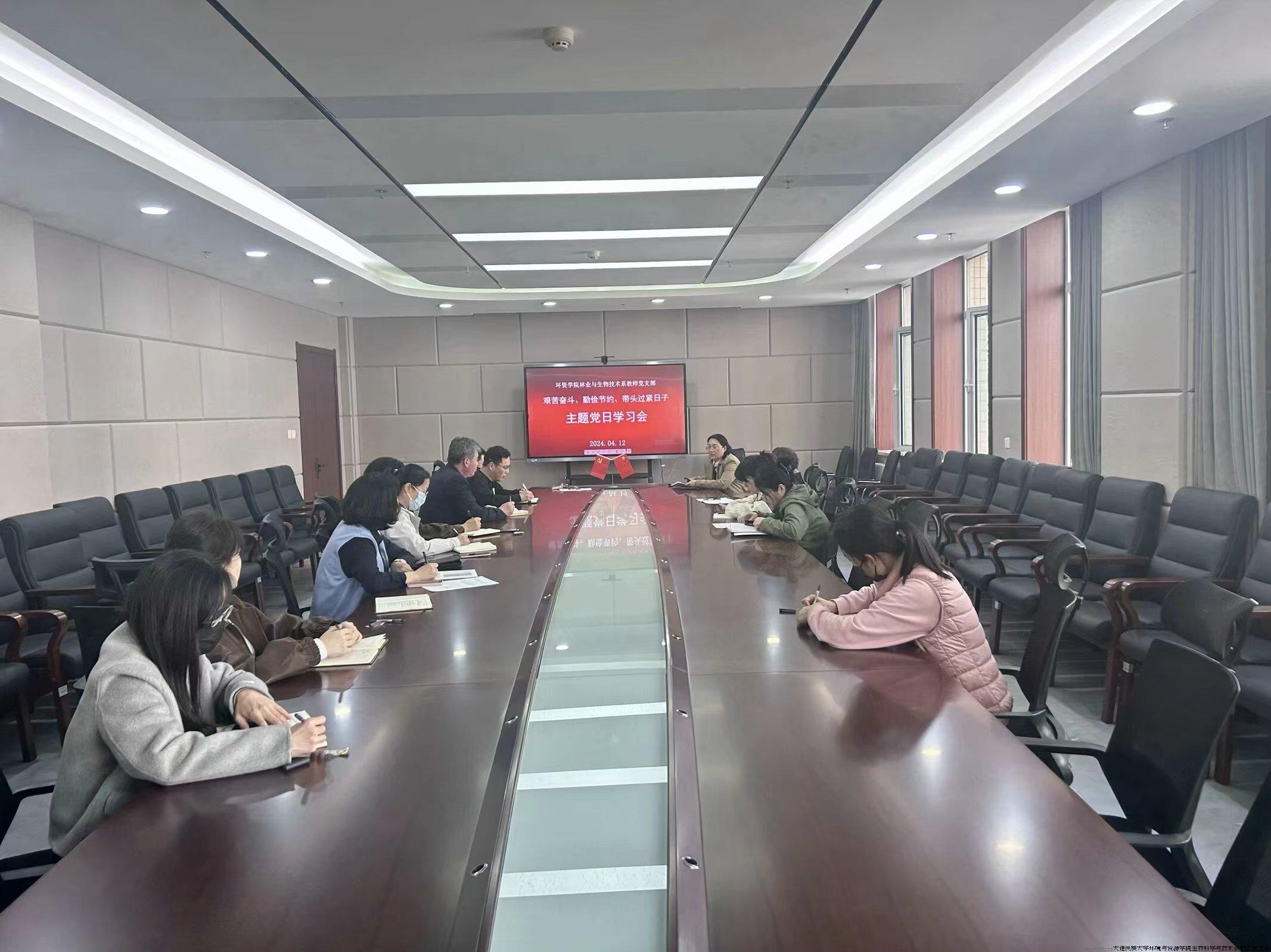 党日活动照片-1.jpg 党日活动照片-1.jpg